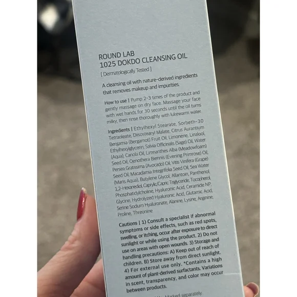 Round Lab Korean Skincare Set 5 Pieces NEW - Picture 12 of 12